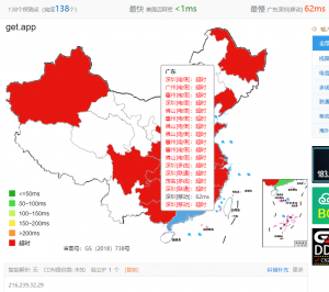 谷歌旗下.app域名注册官网get.app国内无法访问(多图)(前段时间可以访问的)