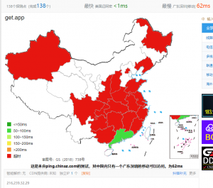 谷歌旗下.app域名注册官网get.app国内无法访问(多图)(前段时间可以访问的)