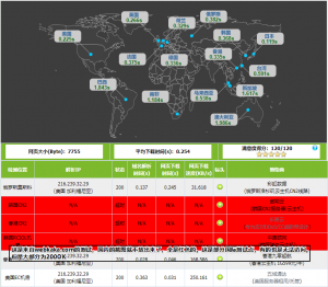 谷歌旗下.app域名注册官网get.app国内无法访问(多图)(前段时间可以访问的)