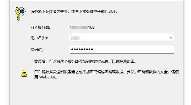 手机和电脑无线传输文件，通过FTP方式无线WIFI访问手机内存储